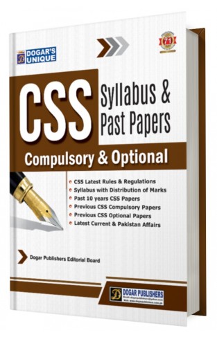 CSS Optional Question Papers